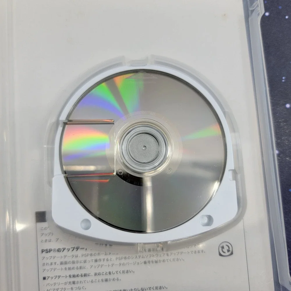 Shin Tenmakai Genei (Sony PSP) Japanese UMD Video Anime 0932